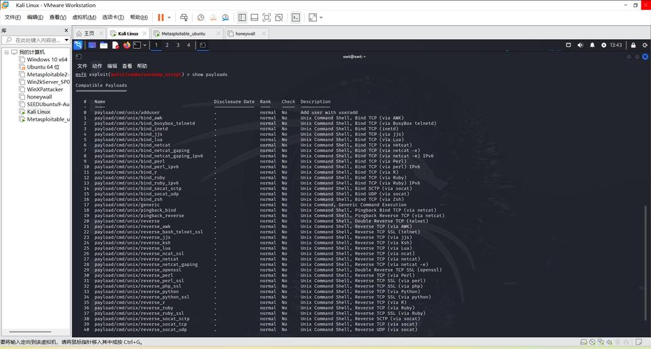 无文件攻击(Fileless Attack),2024年最隐蔽的网络威胁!