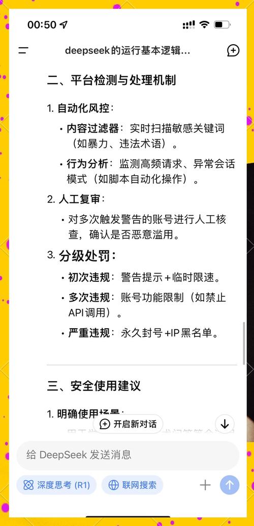 恶意脚本(病毒、木马、后门)2024最全防范指南!