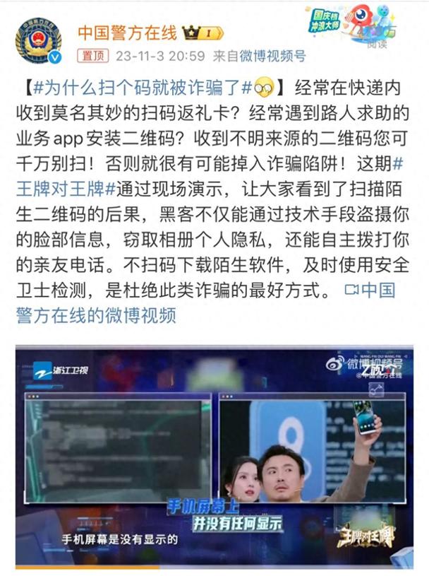 凭证窃取(黑客攻击中的常见手段与防范措施)