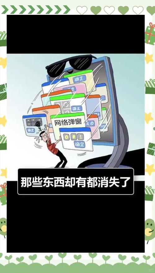 广告软件清除(如何彻底清除电脑中的广告软件)