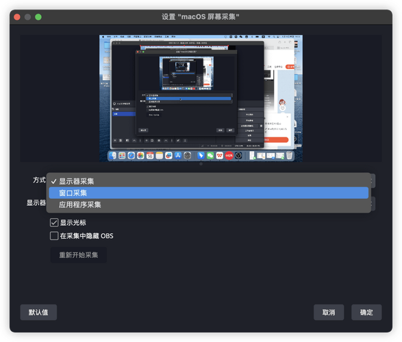 屏幕捕获防护(如何防止屏幕被截图或录屏)
