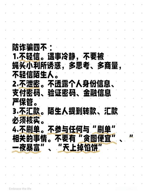 短信保护(防诈骗+隐私安全)2024最新指南!