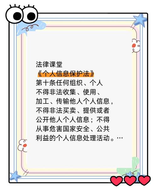 健康数据保护(隐私安全+合规管理)2024最新指南!