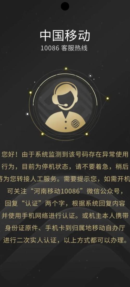 认证授权,如何实现安全可靠的用户身份验证