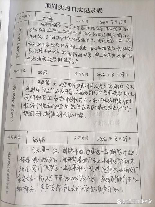 日志记录,日志记录的最佳实践和工具