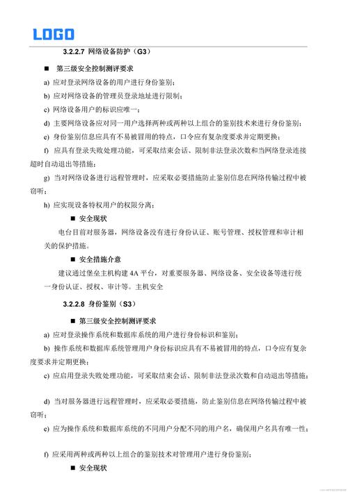 补丁管理(企业IT安全与系统维护的关键策略)