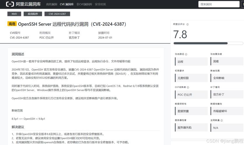 漏洞修复,如何快速有效地修复系统漏洞