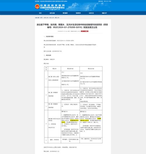 许可证合规(企业如何确保软件许可证合规)