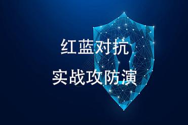 攻防演练(红蓝对抗+实战模拟)2024最新指南!