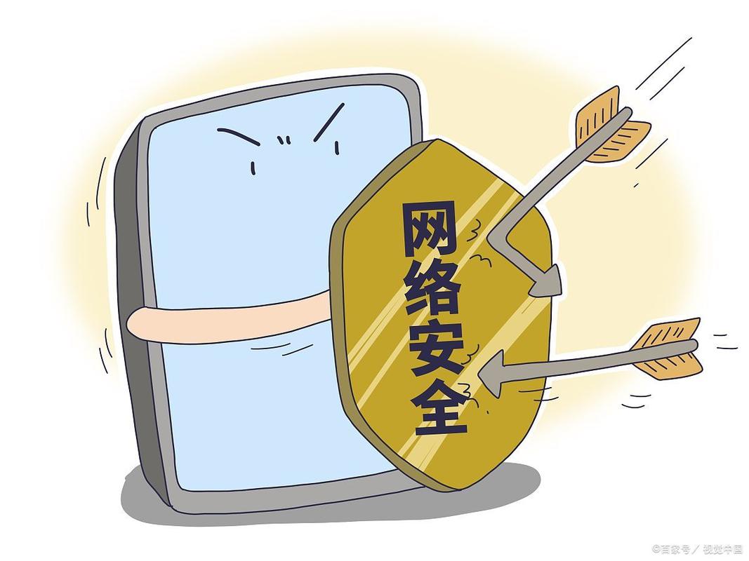 红蓝对抗(网络安全攻防演练),企业安全防护的必修课
