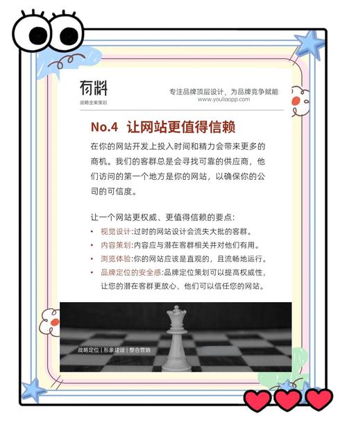声誉管理,企业品牌形象维护的关键策略