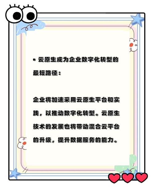 云化(云计算技术的应用与发展趋势)