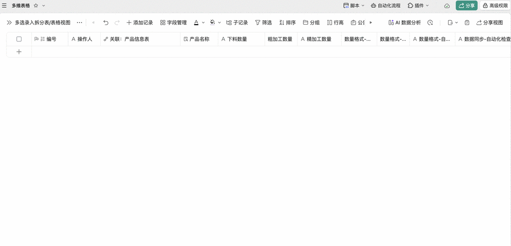 批处理(自动化脚本编写与执行技巧)