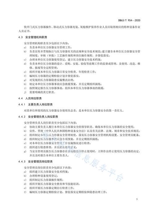 容器运行时防护(容器安全+运行时保护)2024最新指南!