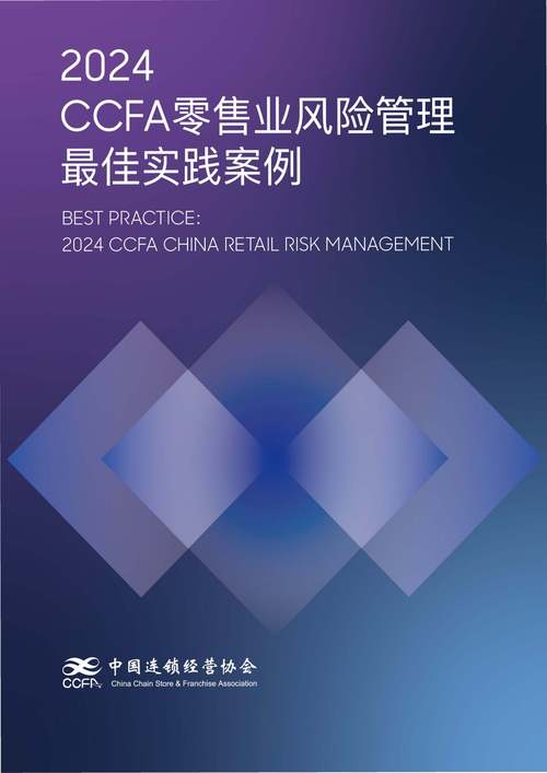 基础设施即代码安全(IaC安全),2024年最佳实践指南
