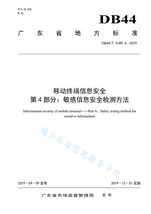 依赖漏洞扫描(安全检测+修复方案)2024最新指南!