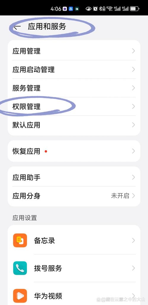 最小权限实施,如何确保系统安全的最佳实践