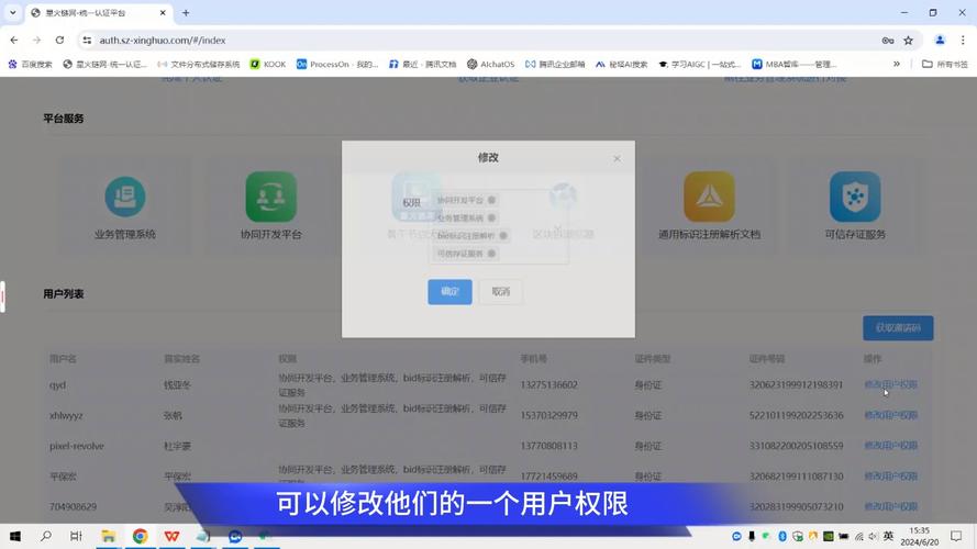服务账户控制(权限管理+安全策略)2024最佳实践!