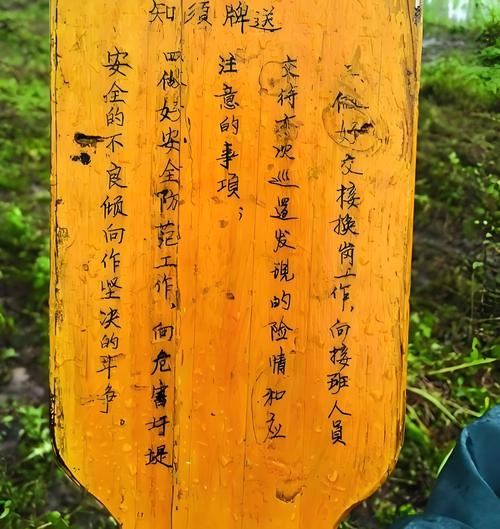 短期令牌管理