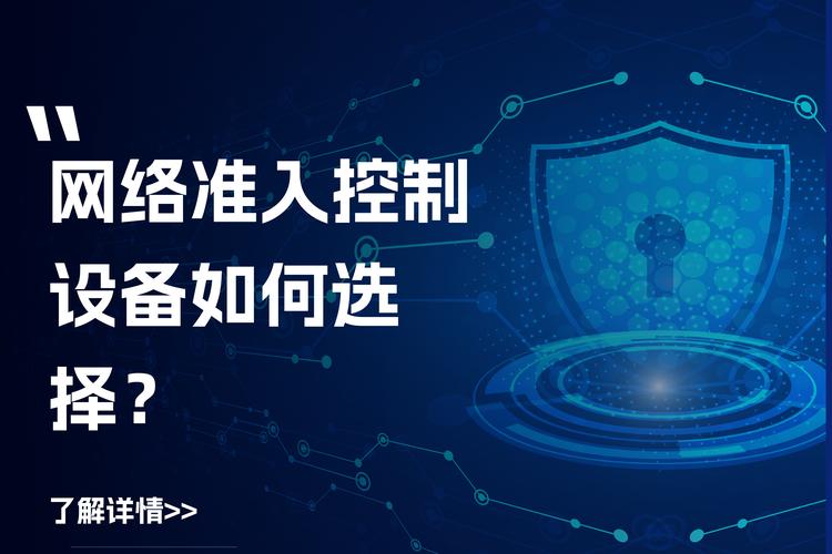 安全编排自动化,企业网络安全防护的新利器