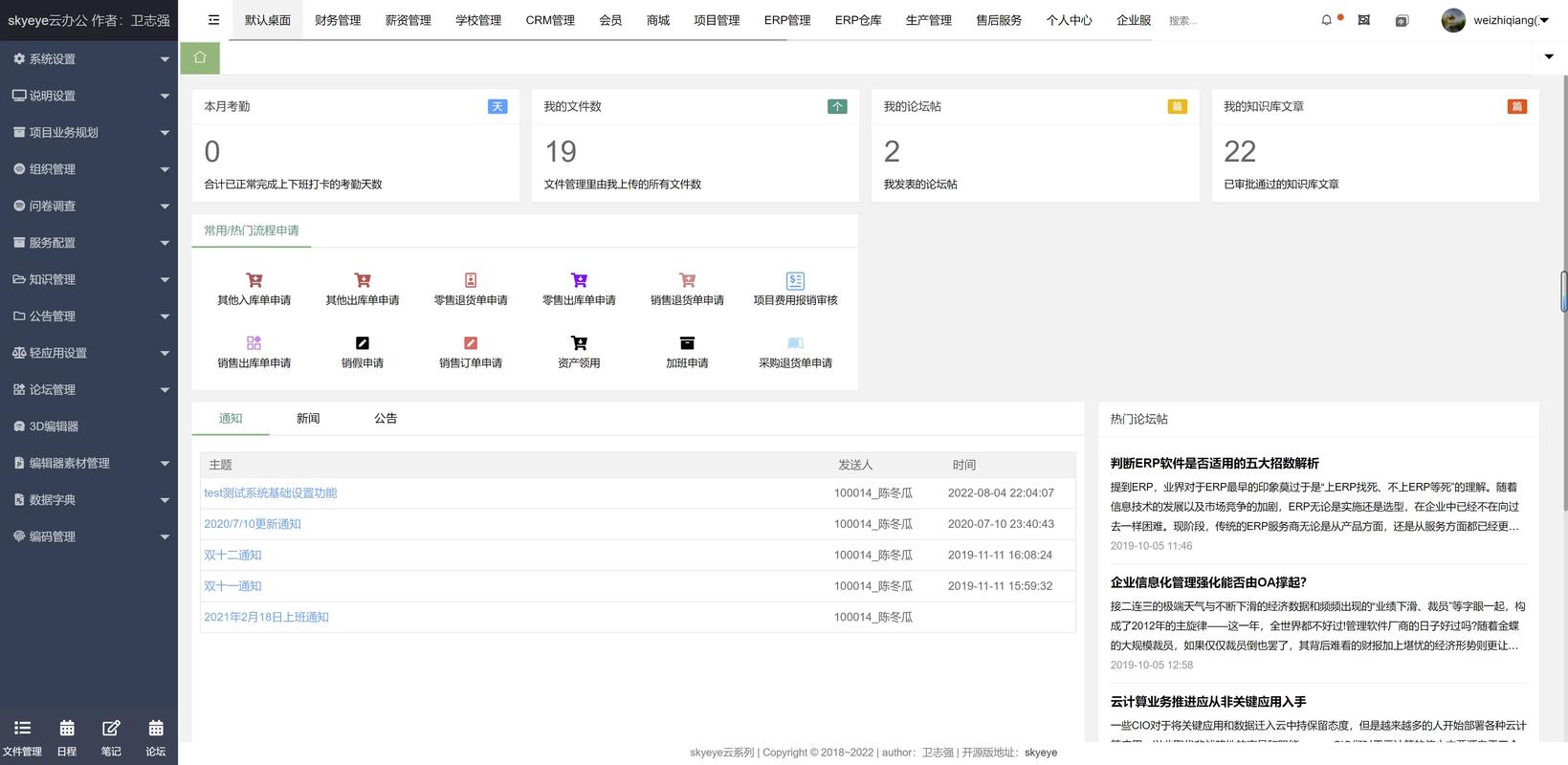 案例管理系统,企业高效管理案例的必备工具