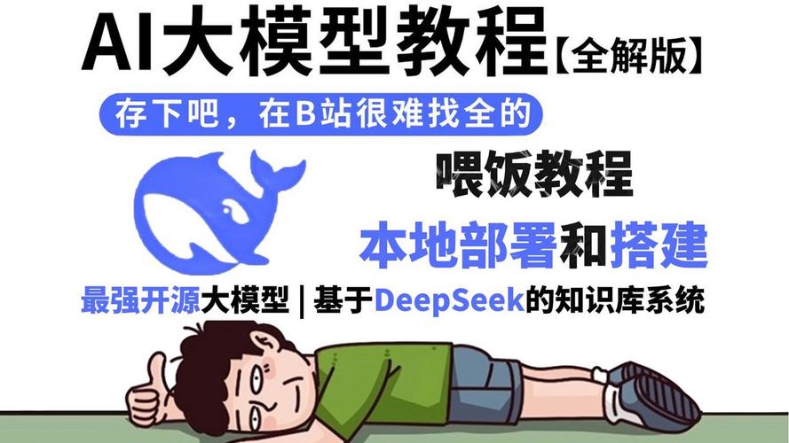 模型逆向防护,如何有效防止AI模型被逆向破解?