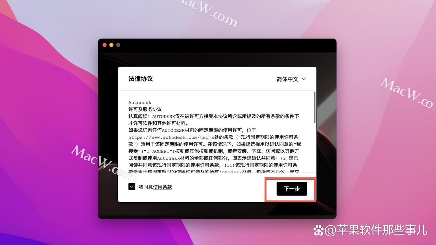 密钥生命周期(密钥管理+轮换+销毁)2024最全指南!