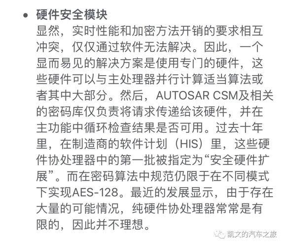 HSM集成(硬件安全模块集成),企业数据安全的关键保障