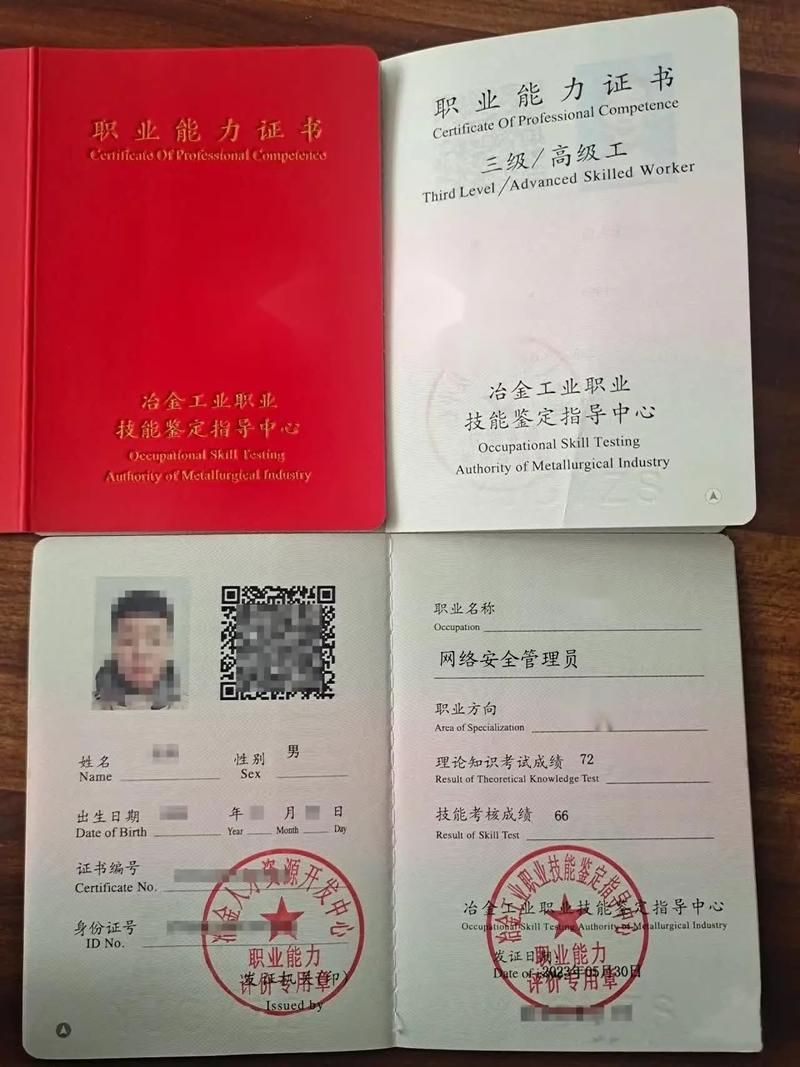 终端证书管理,企业网络安全的关键环节