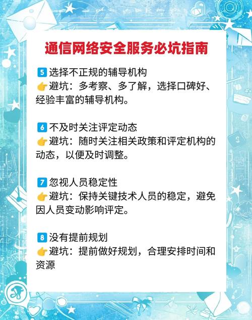 卫星通信安全(加密+认证+防护)2024最新指南!