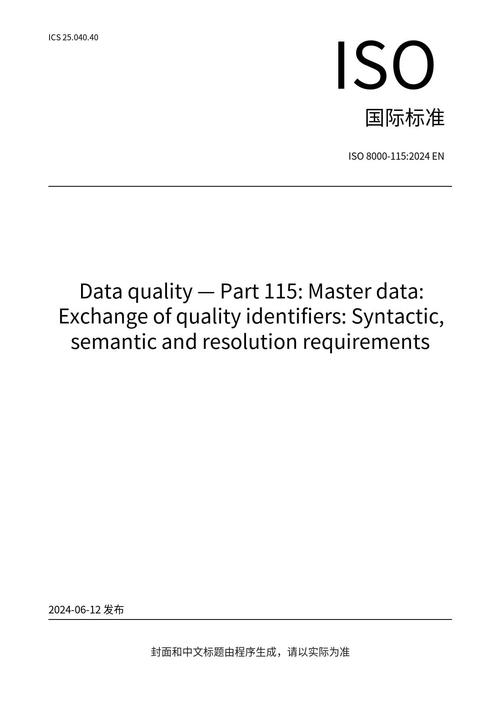 连续行为认证(Continuous Behavioral Authentication)