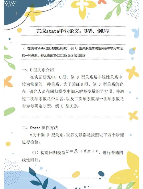 形式化验证,形式化验证方法与应用