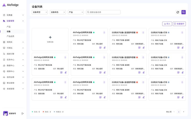 最小权限,最小权限原则在信息安全中的重要性