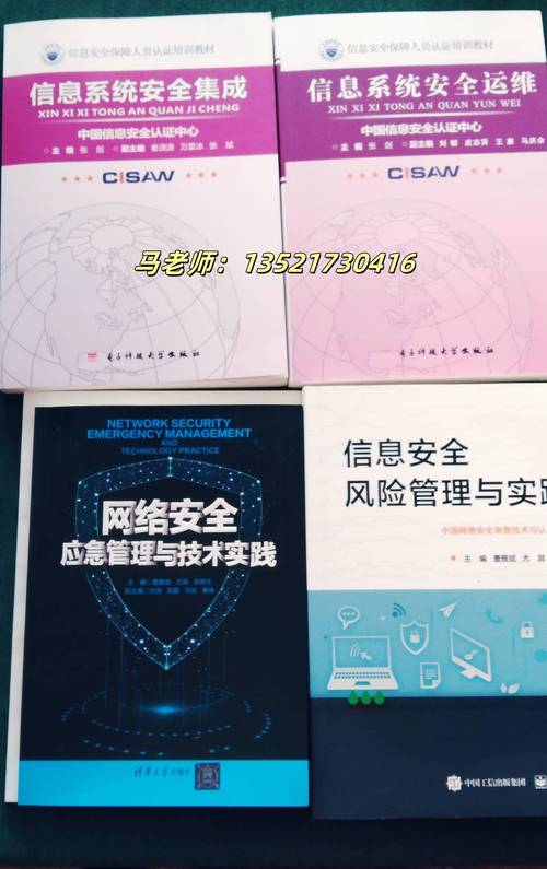 身份认证管理,企业信息安全的重要保障