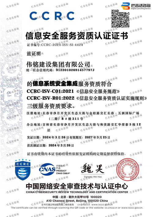 证书管理,企业信息安全的重要保障