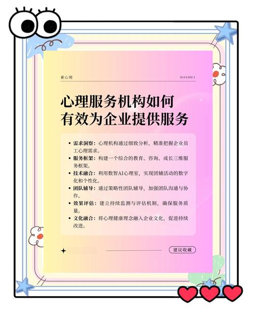 服务等级协议，企业运营中的关键保障