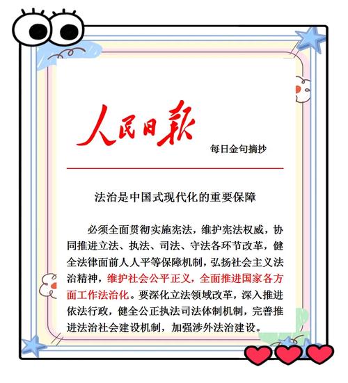 法律合规，企业稳健发展的基石