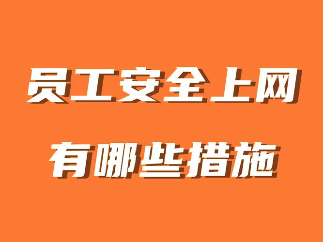 补丁管理，企业IT安全的重要防线