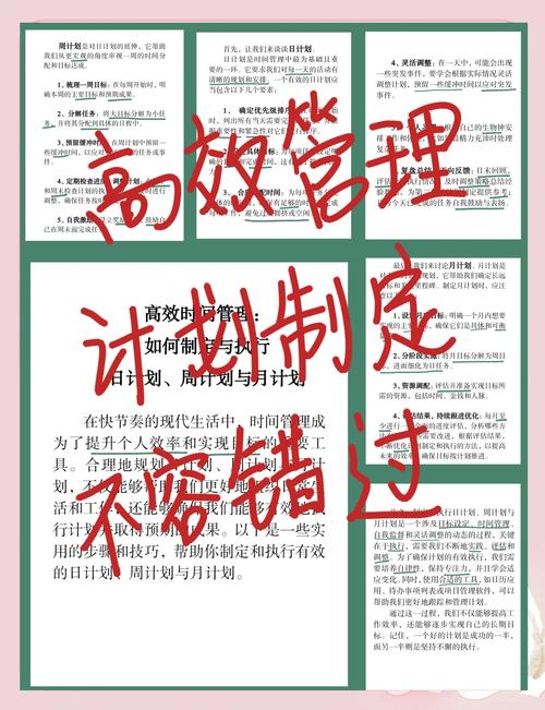 日志轮转，高效管理日志文件的必备策略