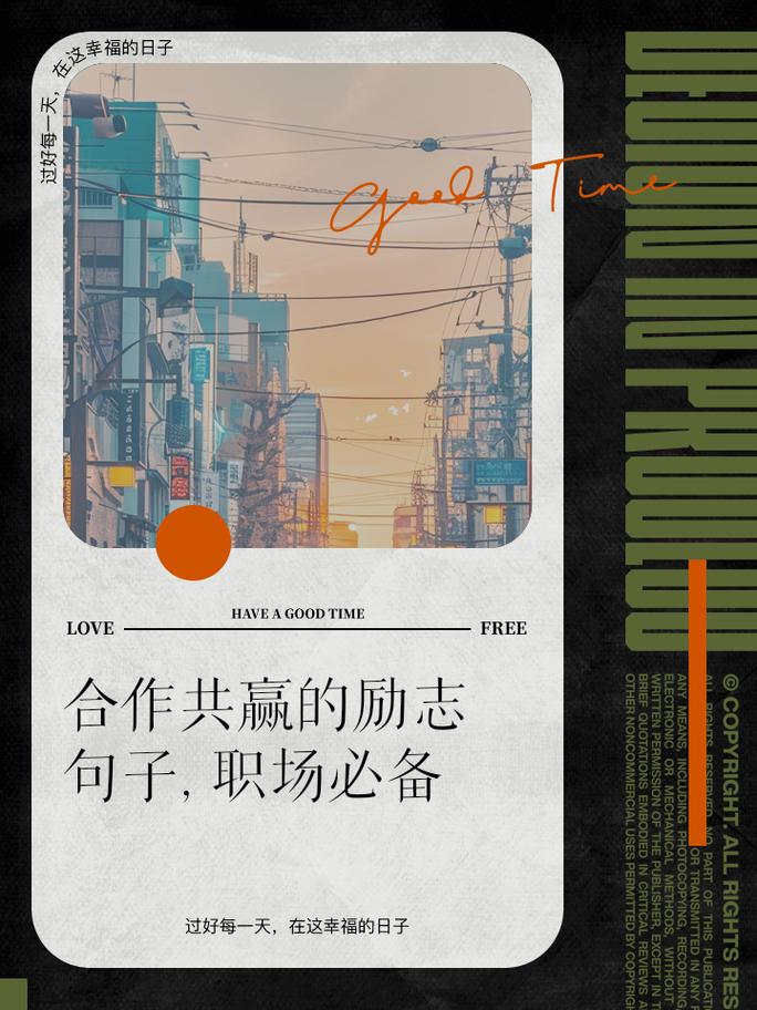 合作伙伴，企业成功的关键助力
