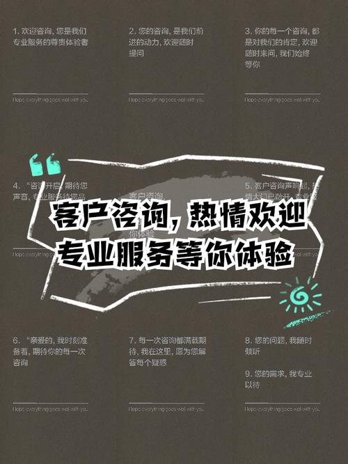 专业咨询服务，为您的事业发展保驾护航