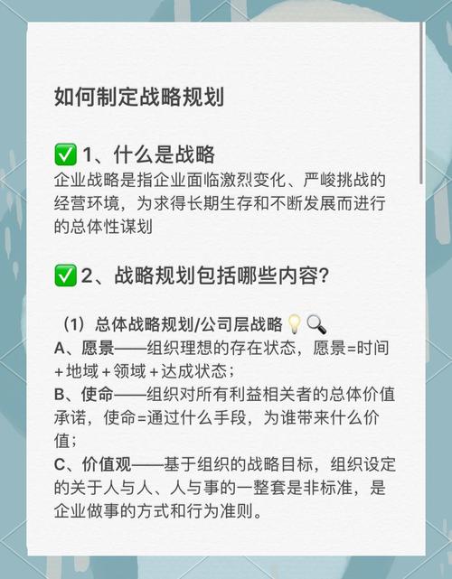 行业解决方案，助力企业高效发展的关键路径