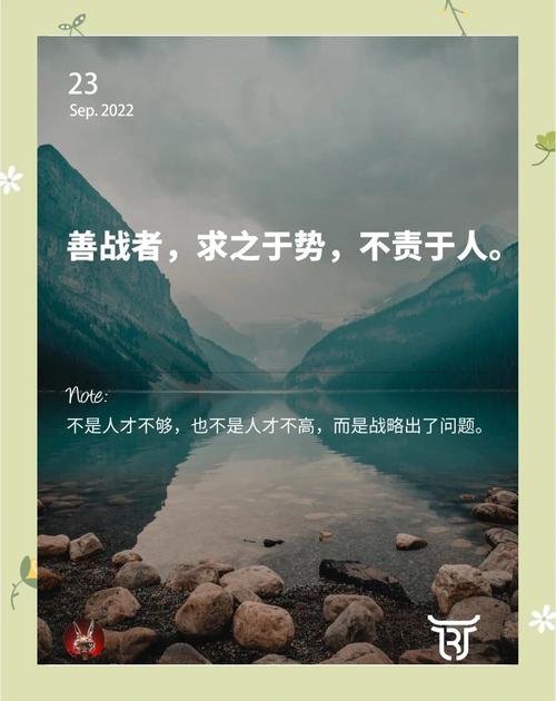 教训从失败中汲取智慧