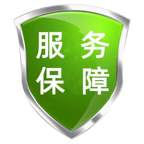 维护服务，企业持续运营的坚实后盾