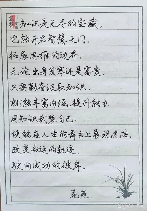 知识传承，智慧延续的永恒命题