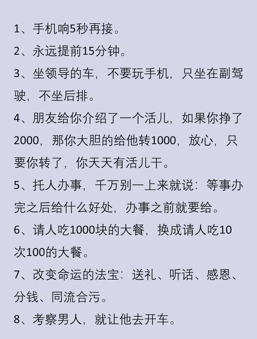 经验分享，助你少走弯路的实用指南
