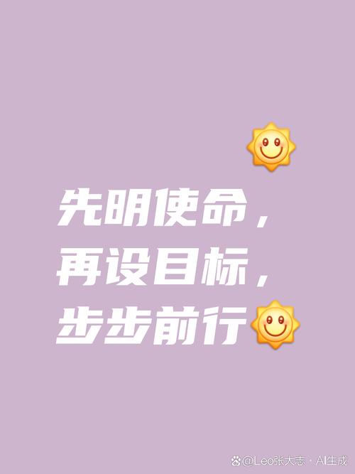 里程碑,人生与事业的重要节点