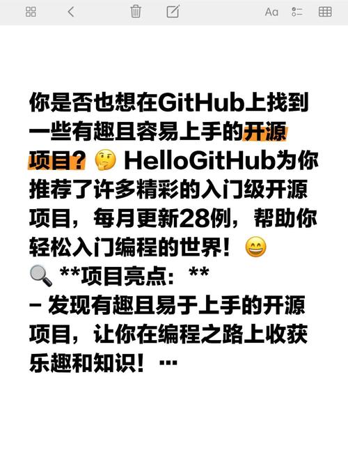 贡献指南,开源项目参与全攻略