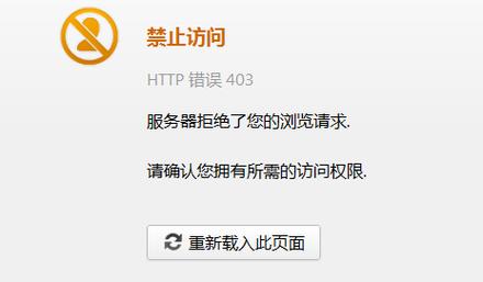 错误报告，系统运行中的常见问题与解决方案